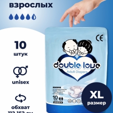 Подгузники впитывающие для взрослых Double love размер XL (обхват 112-152 см), 10 шт. - Double love