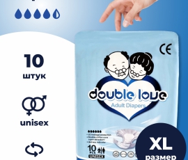 Подгузники впитывающие для взрослых Double love размер XL (обхват 112-152 см), 10 шт. - Double love