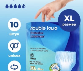 Трусы впитывающие для взрослых Double love размер XL (обхват 110-150 см), 10 шт. - Double love